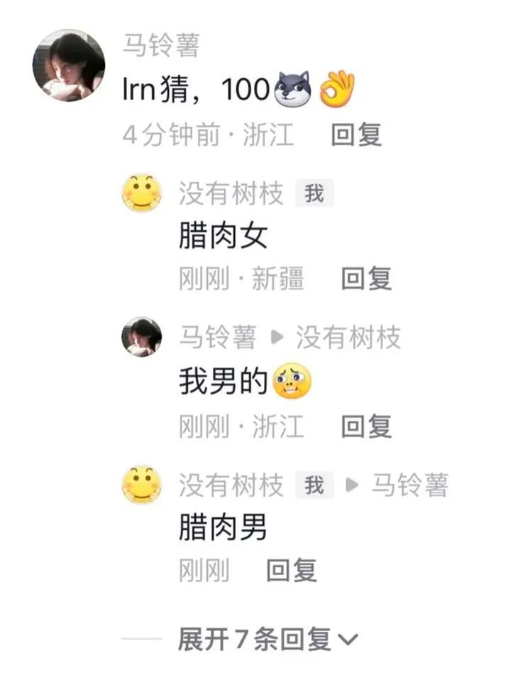 抖音怎么发图片评论常见问题解答大全