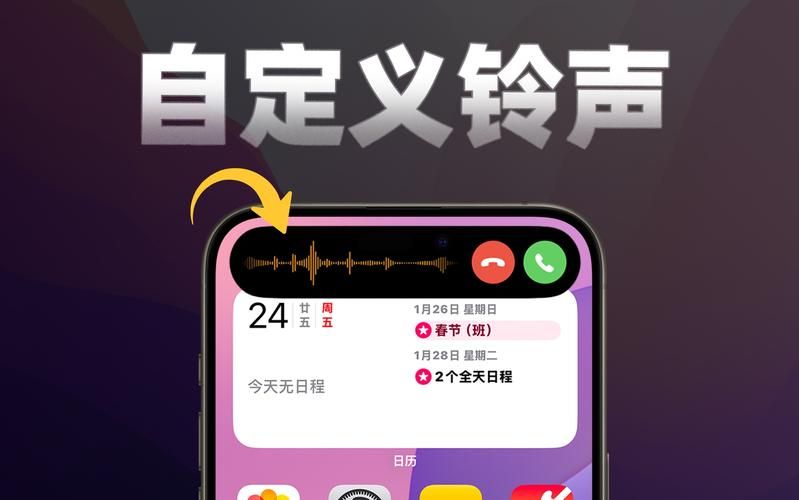 抖音爆款流行手机来电铃声一键获取