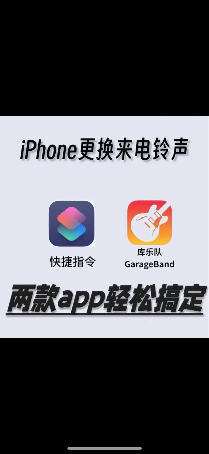 抖音爆款流行手机来电铃声一键获取