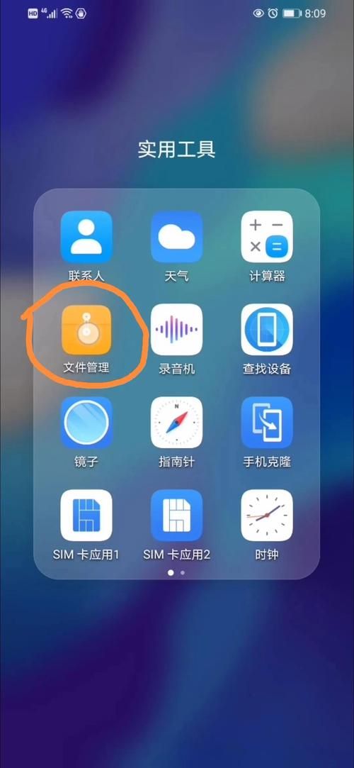 抖音爆款流行手机来电铃声一键获取