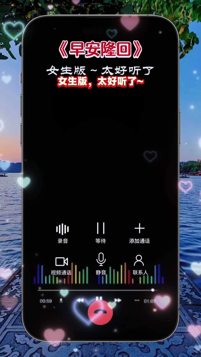 抖音爆款流行手机来电铃声一键获取