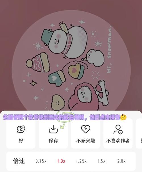 抖音爆款流行手机来电铃声一键获取
