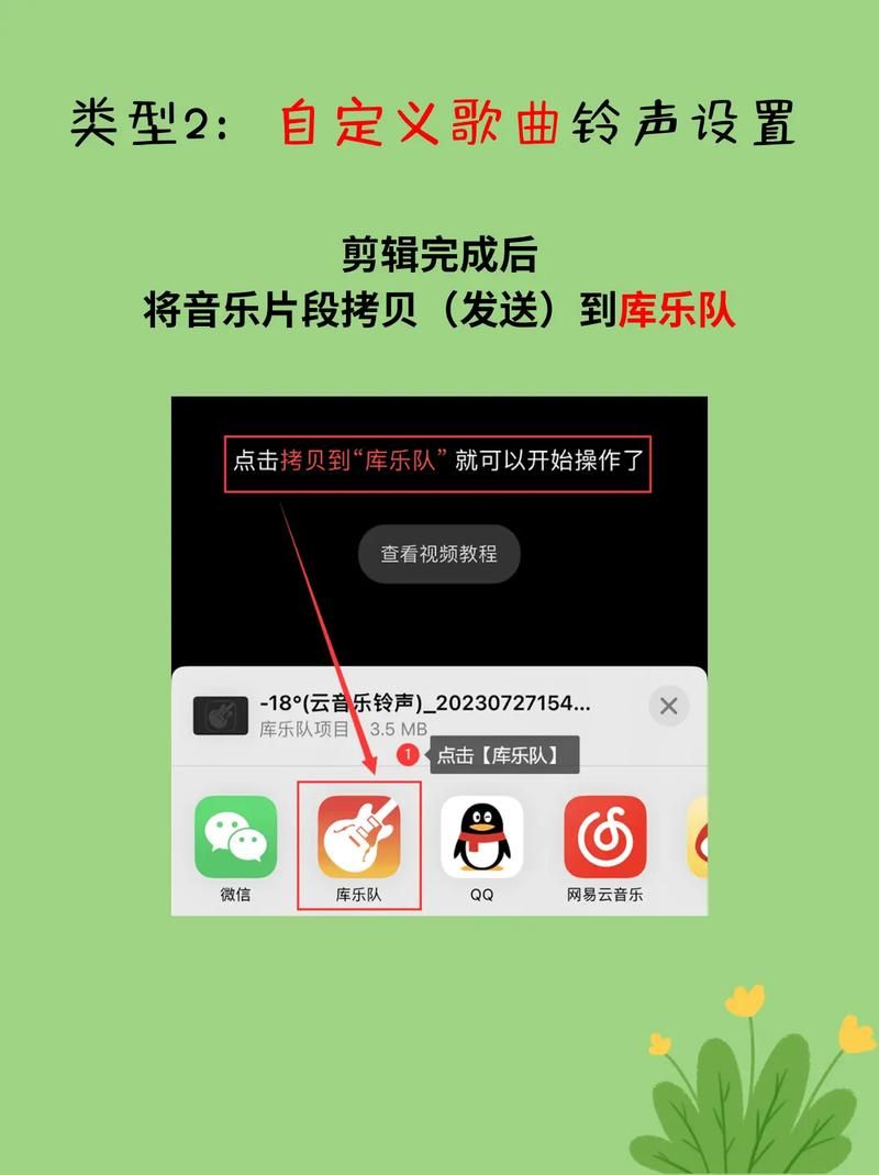 抖音爆款流行手机来电铃声一键获取