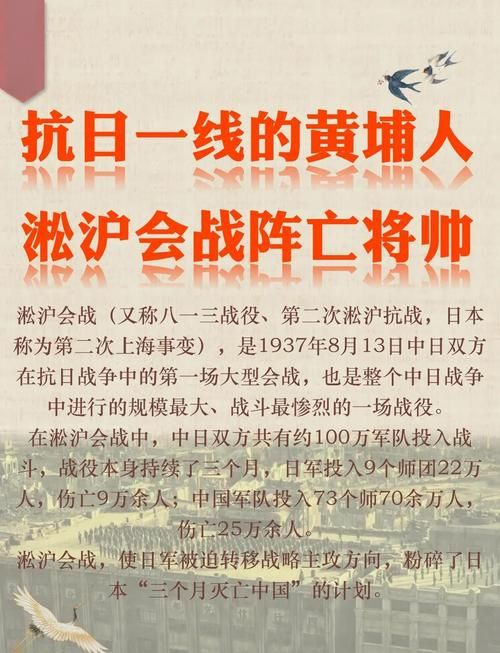 抗战血战上海滩秘籍大公开 老玩家才知道的必胜技巧