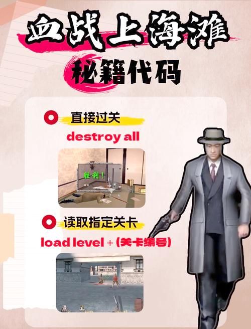 抗战血战上海滩秘籍大公开 老玩家才知道的必胜技巧