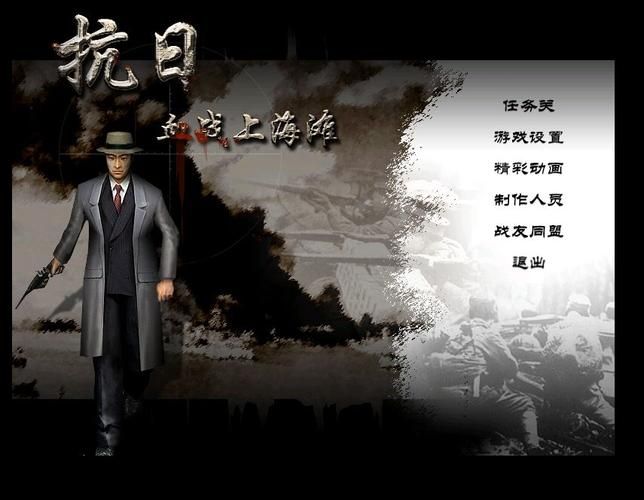 抗战血战上海滩秘籍大公开 老玩家才知道的必胜技巧