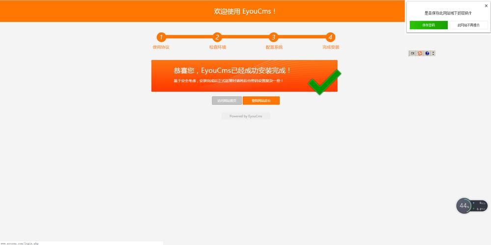 护卫神主机管理系统安全吗 如何保障你的服务器安全