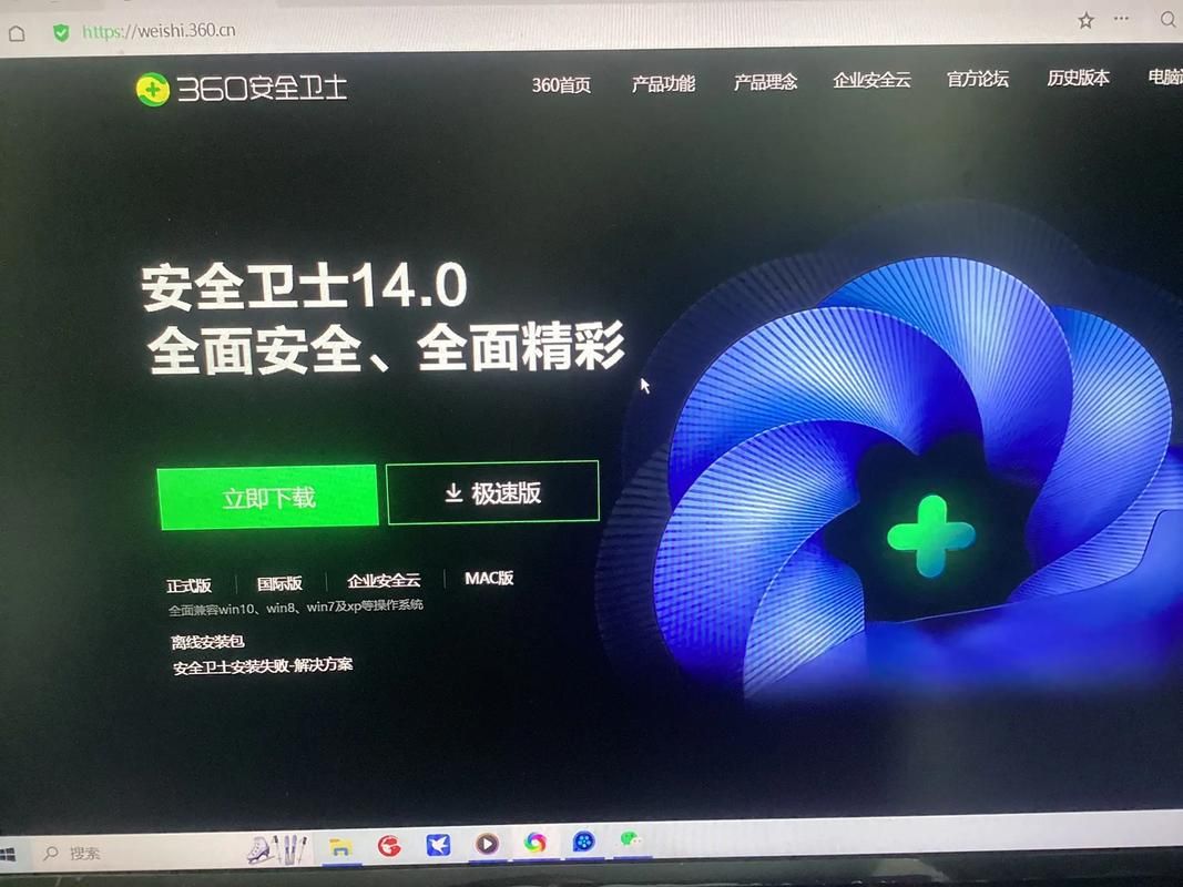 护卫神主机管理系统安全吗 如何保障你的服务器安全