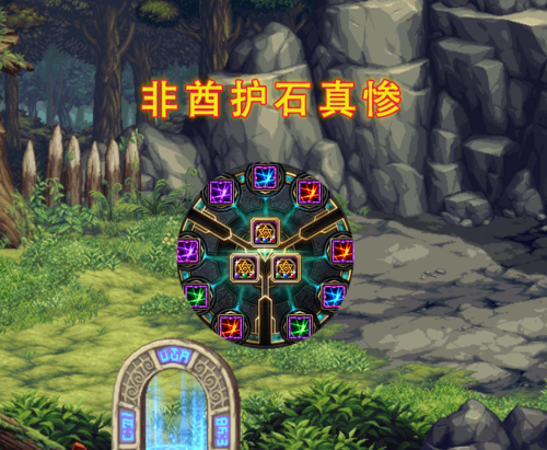 护石重调器是干嘛的 新手必看的详细使用指南