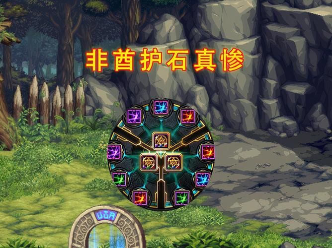 护石重调器是干嘛的 新手必看的详细使用指南