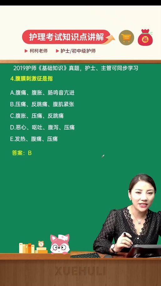 护石重调器是干嘛的 新手必看的详细使用指南