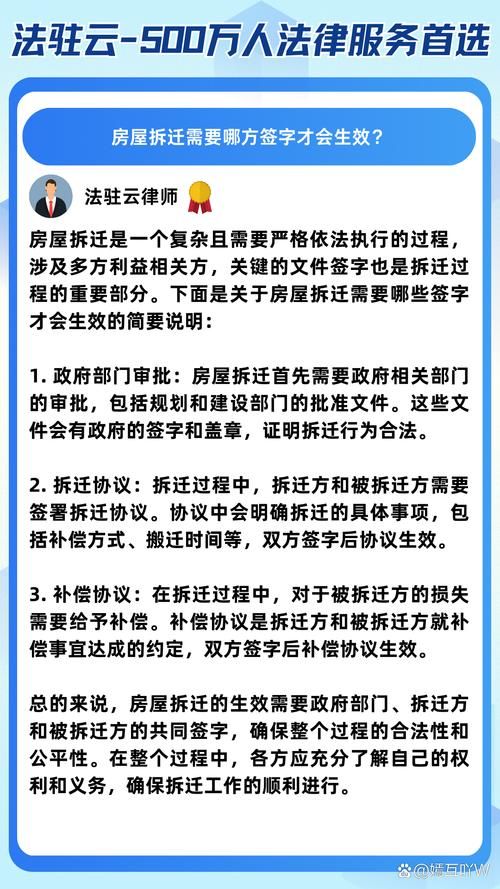 拆迁队大战钉子户法律解读 强拆是否合法引争议