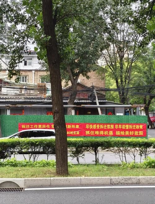 拆迁队大战钉子户法律解读 强拆是否合法引争议