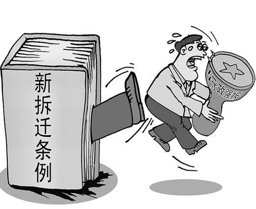 拆迁队大战钉子户法律解读 强拆是否合法引争议