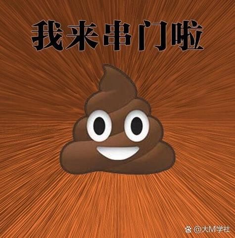 拉屎女生组词搞笑图片 最新组词表情包下载