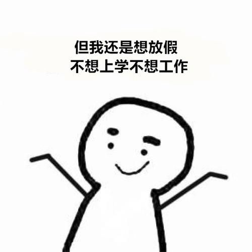 拉屎女生组词搞笑图片 最新组词表情包下载