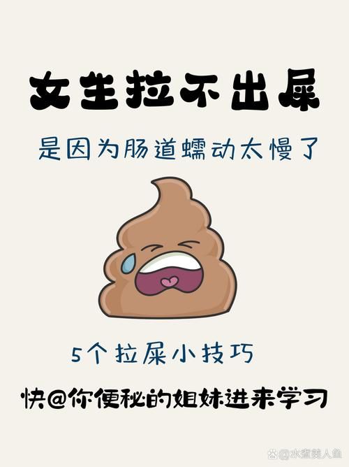 拉屎女生组词搞笑图片 最新组词表情包下载