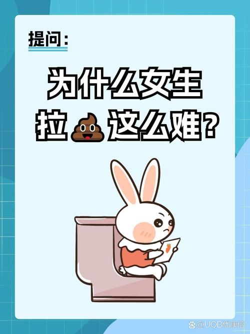 拉屎女生组词搞笑图片 最新组词表情包下载