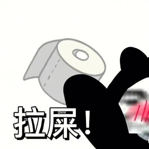 拉屎女生组词搞笑图片 最新组词表情包下载
