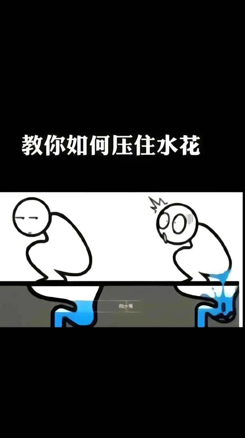 拉屎女生组词搞笑图片 最新组词表情包下载