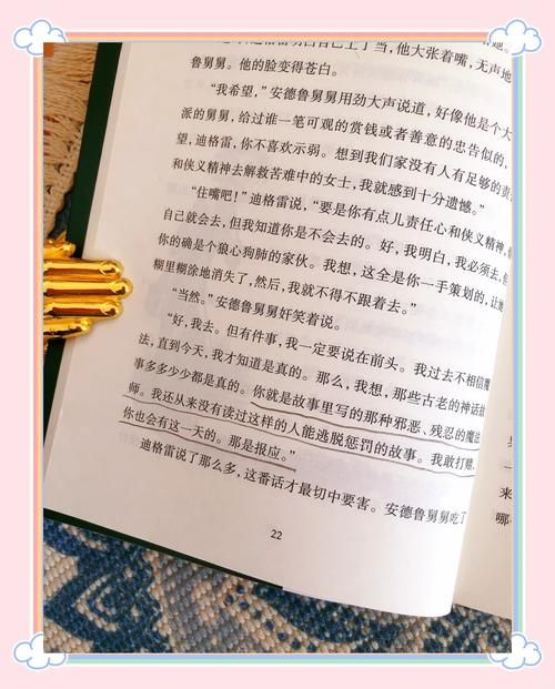 拉文凯斯的遗产体验一次穿越时空的冒险