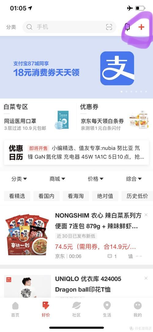 招行分期购机对比全解析 哪款手机最值得买