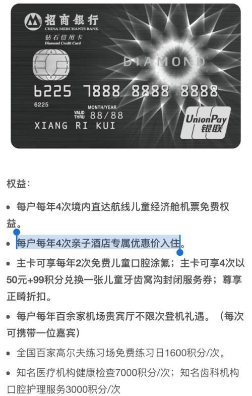 招行分期购机对比全解析 哪款手机最值得买