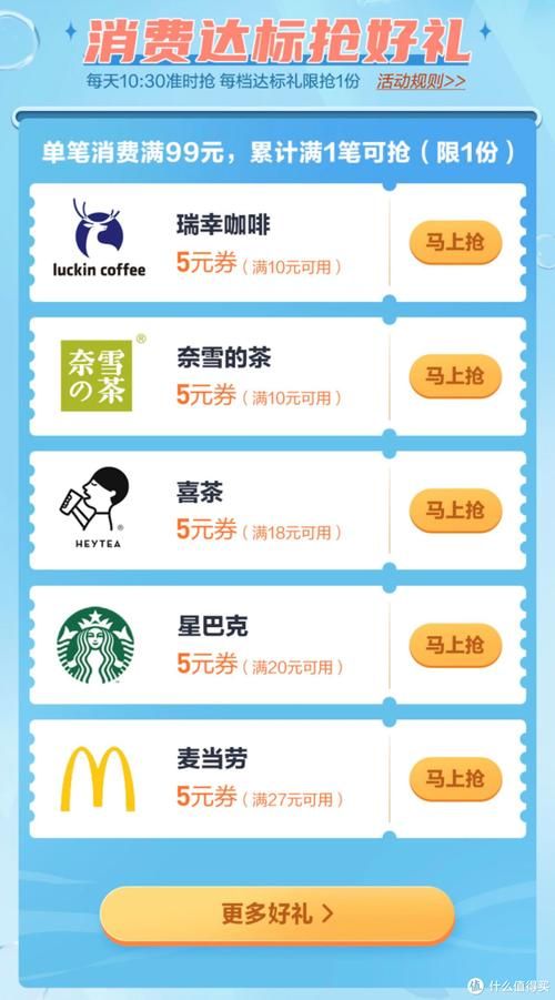 招行分期购机对比全解析 哪款手机最值得买