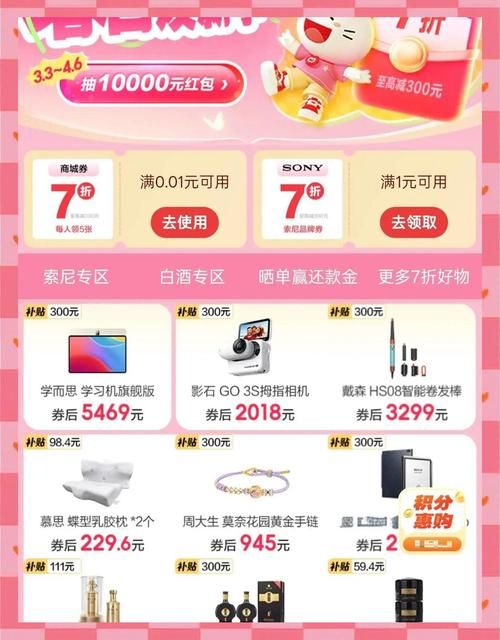 招行分期购机对比全解析 哪款手机最值得买