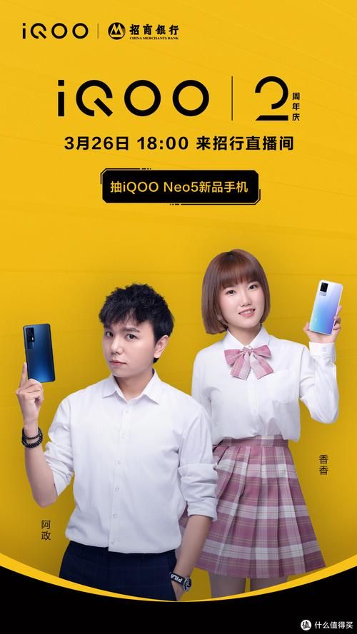 招行分期购机对比全解析 哪款手机最值得买