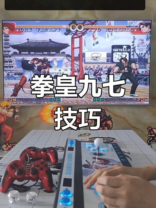 拳皇7k7k小游戏攻略 轻松通关技巧分享