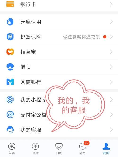 支付宝实名认证步骤图解 一分钟看懂认证流程