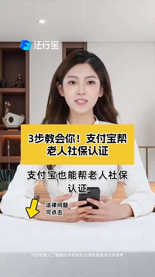 支付宝实名认证步骤图解 一分钟看懂认证流程