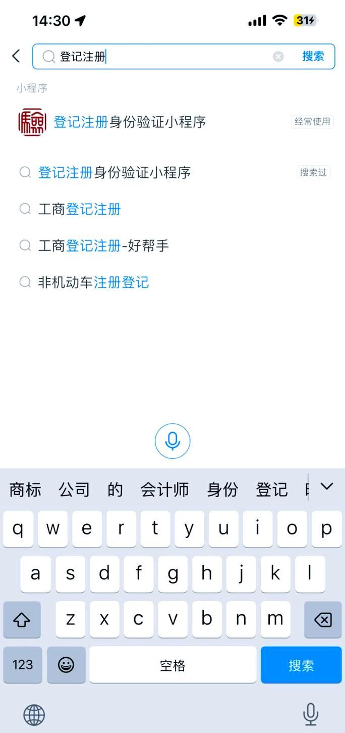 支付宝实名认证步骤图解 一分钟看懂认证流程