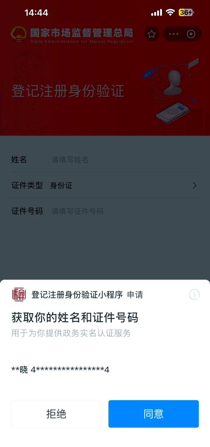 支付宝实名认证步骤图解 一分钟看懂认证流程