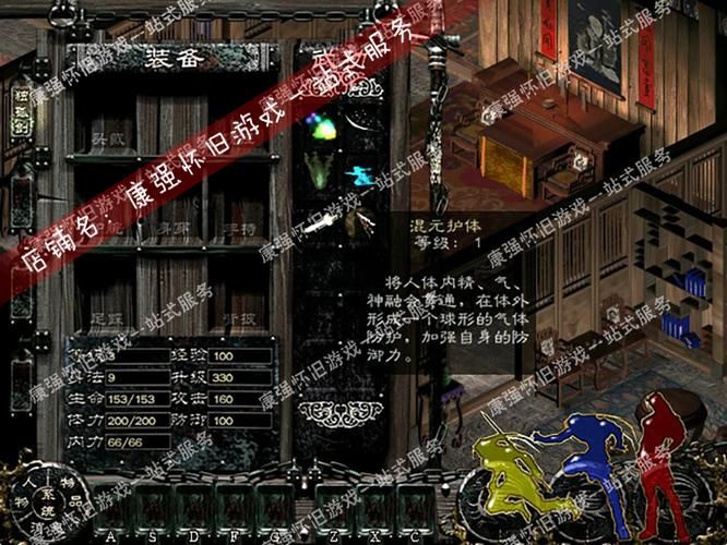 月影传说单机版秘籍大全 新手必备通关技巧分享