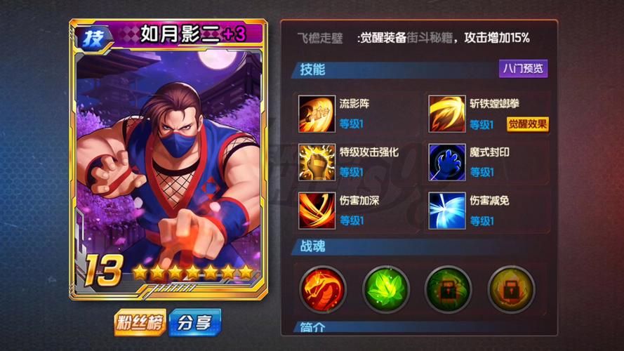 月影传说单机版秘籍大全 新手必备通关技巧分享