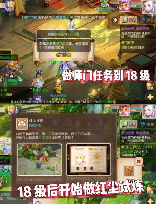 梦幻西游跑商工具箱使用教程 跑商任务快速完成