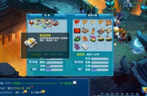 梦幻西游跑商工具箱使用教程 跑商任务快速完成