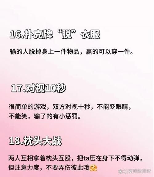 水晶之恋是什么玩法 游戏规则和技巧全解析