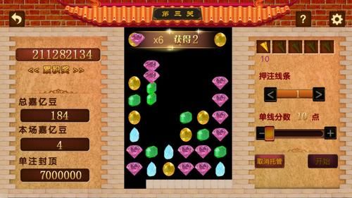 水晶之恋是什么玩法 游戏规则和技巧全解析
