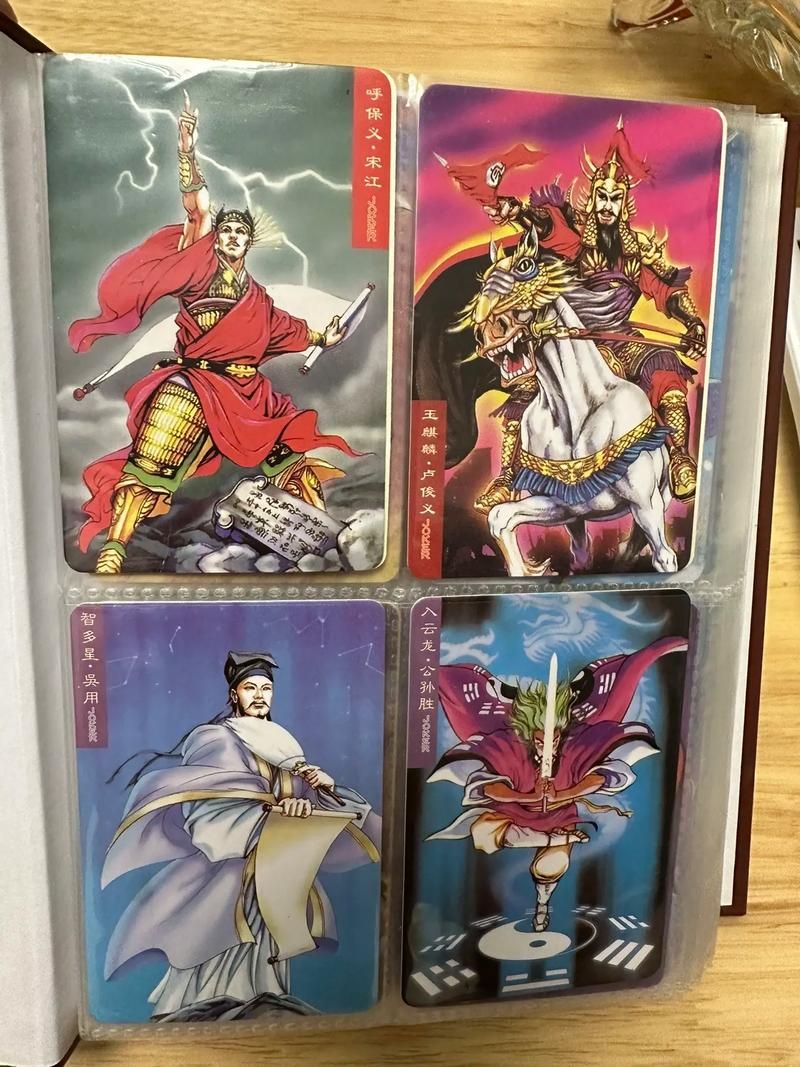水浒传108将卡片介绍 了解每位英雄的精彩故事