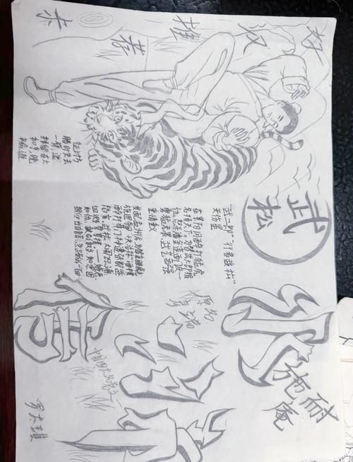 水浒传108将卡片介绍 了解每位英雄的精彩故事