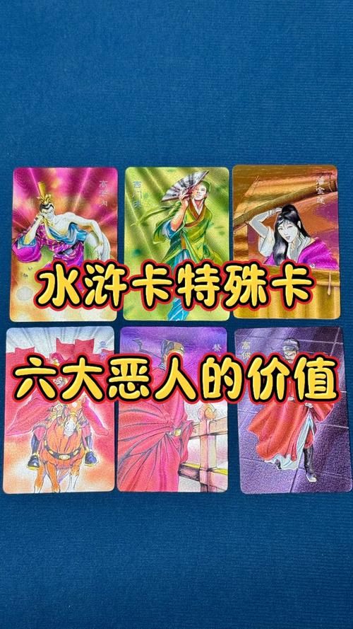 水浒无双新手卡领取教程 手把手教你拿福利