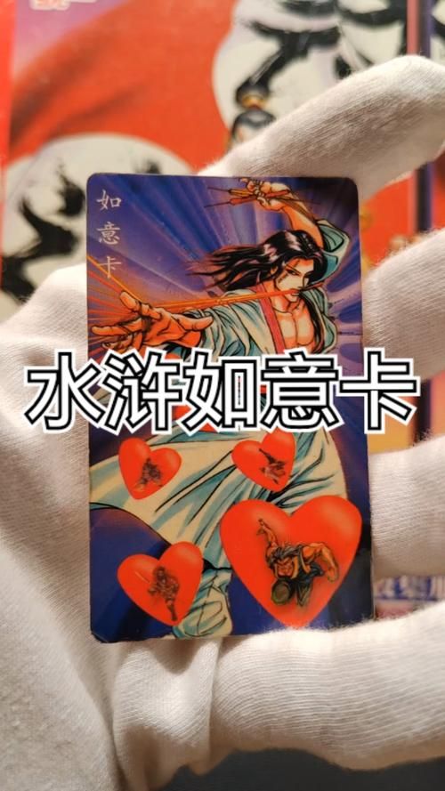 水浒无双新手卡领取教程 手把手教你拿福利