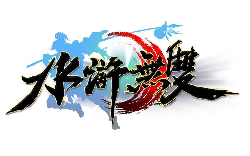 水浒无双新手卡领取教程 手把手教你拿福利