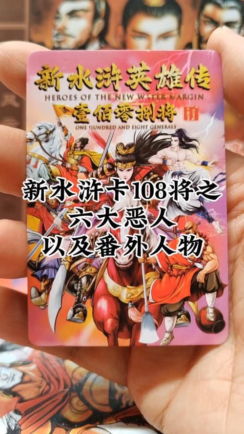 水浒无双新手卡领取教程 手把手教你拿福利