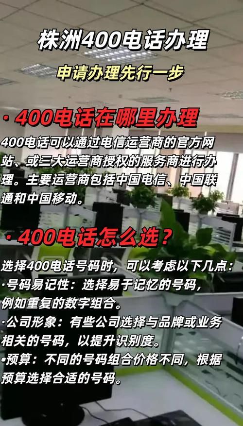 永久免费的网络电话有哪些2024最新版盘点
