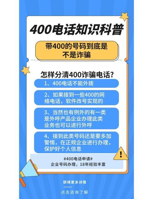 永久免费的网络电话有哪些2024最新版盘点
