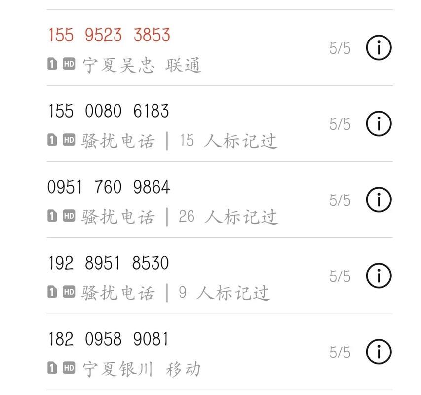 永久免费的网络电话有哪些2024最新版盘点